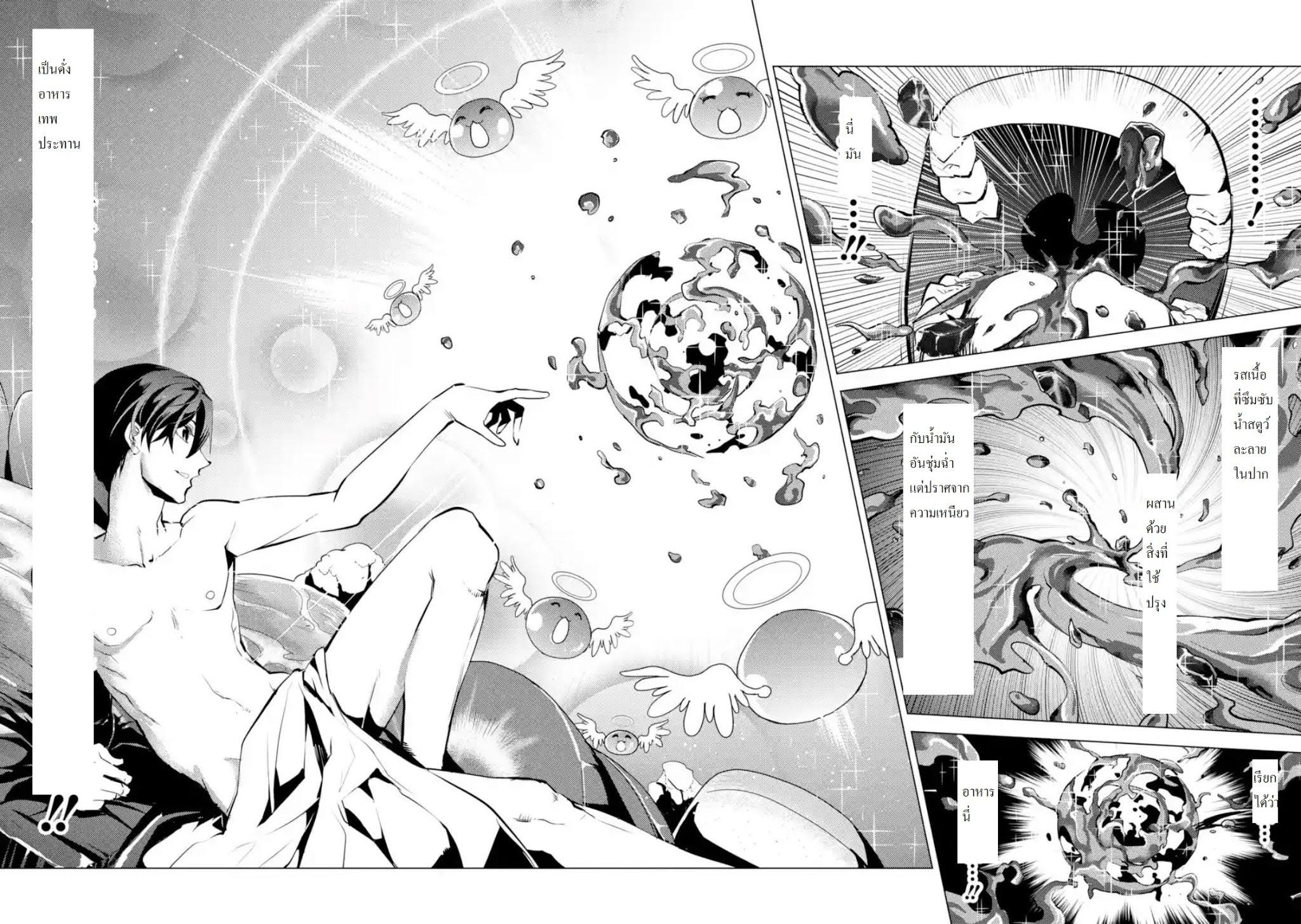 Manga-lc-com อ่านมังงะ อ่านการ์ตูน ออนไลน์ ฟรี Tensei Kenja no Isekai Life ตอนที่ 1 2 3 4 5 6 7 8 9 10 11 12 13 14 ฟรี ไม่มีโฆษณา Manga-lc - อ่าน มังงะ อ่าน การ์ตูน ออนไลน์ อ่านมังงะ ฟรี