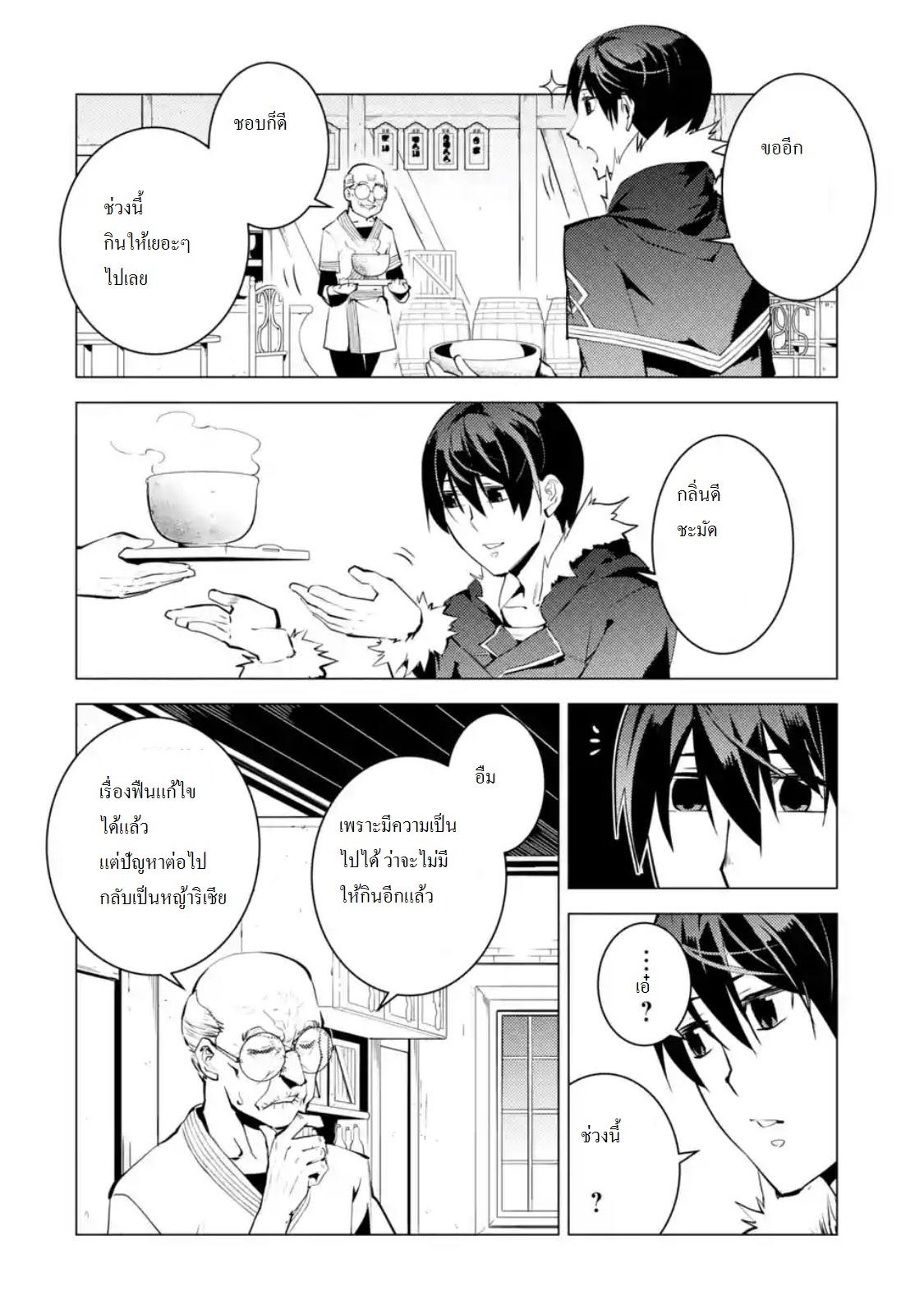 Manga-lc-com อ่านมังงะ อ่านการ์ตูน ออนไลน์ ฟรี Tensei Kenja no Isekai Life ตอนที่ 1 2 3 4 5 6 7 8 9 10 11 12 13 14 ฟรี ไม่มีโฆษณา Manga-lc - อ่าน มังงะ อ่าน การ์ตูน ออนไลน์ อ่านมังงะ ฟรี
