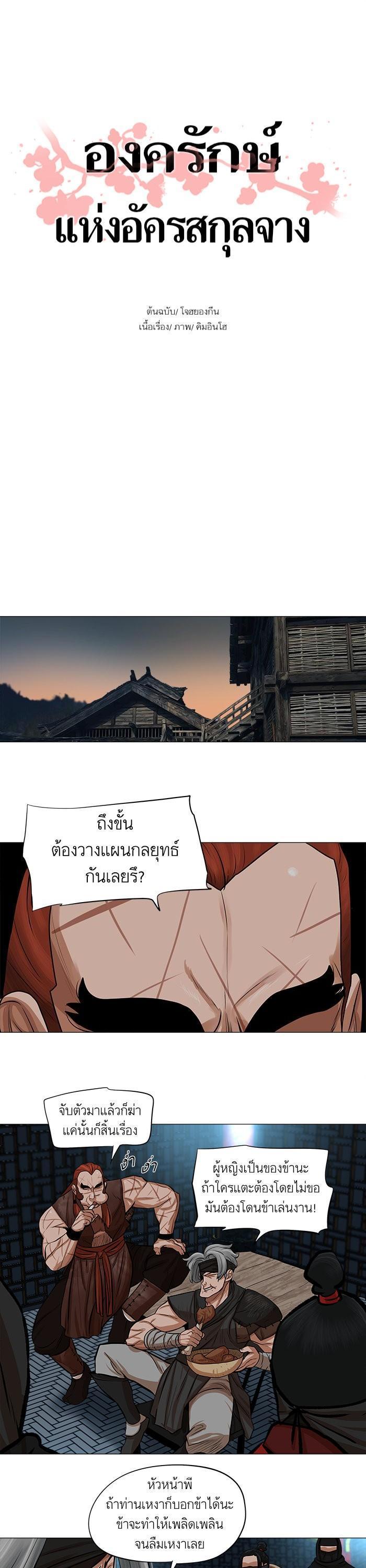 Manga-lc-com อ่านมังงะ อ่านการ์ตูน ออนไลน์ ฟรี Reincarnated Escort Warrior ตอนที่ 1 2 3 4 5 6 7 8 9 10 11 12 13 14 ฟรี ไม่มีโฆษณา Manga-lc - อ่าน มังงะ อ่าน การ์ตูน ออนไลน์ อ่านมังงะ ฟรี