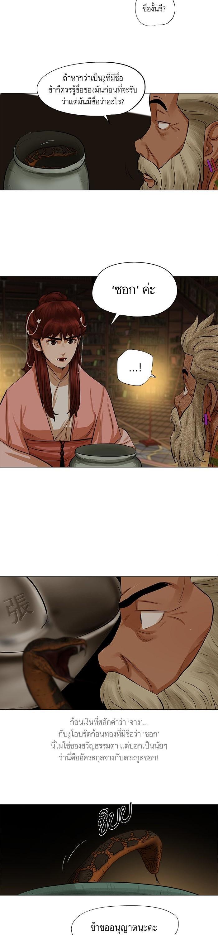Manga-lc-com อ่านมังงะ อ่านการ์ตูน ออนไลน์ ฟรี Reincarnated Escort Warrior ตอนที่ 1 2 3 4 5 6 7 8 9 10 11 12 13 14 ฟรี ไม่มีโฆษณา Manga-lc - อ่าน มังงะ อ่าน การ์ตูน ออนไลน์ อ่านมังงะ ฟรี
