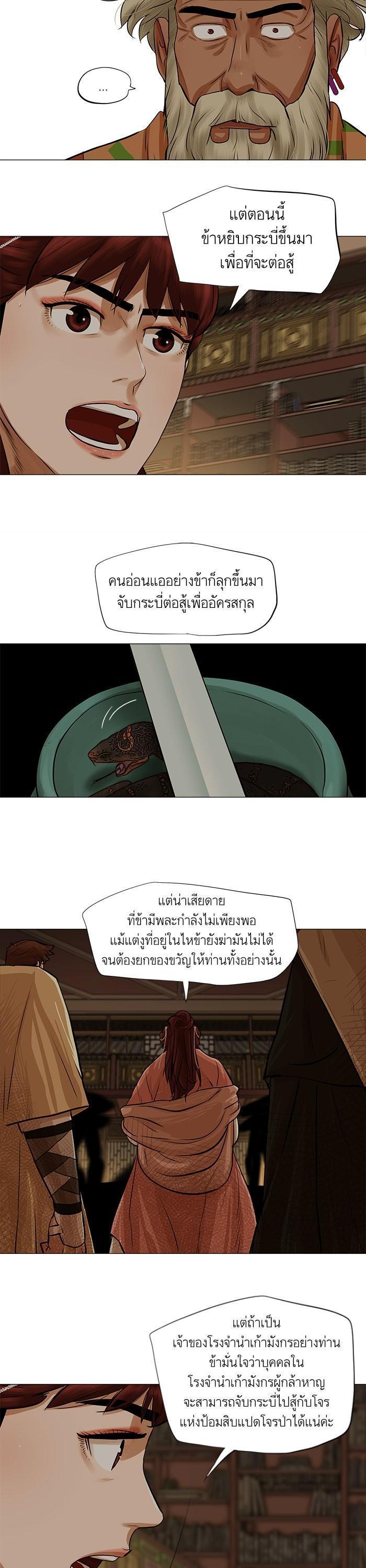 Manga-lc-com อ่านมังงะ อ่านการ์ตูน ออนไลน์ ฟรี Reincarnated Escort Warrior ตอนที่ 1 2 3 4 5 6 7 8 9 10 11 12 13 14 ฟรี ไม่มีโฆษณา Manga-lc - อ่าน มังงะ อ่าน การ์ตูน ออนไลน์ อ่านมังงะ ฟรี