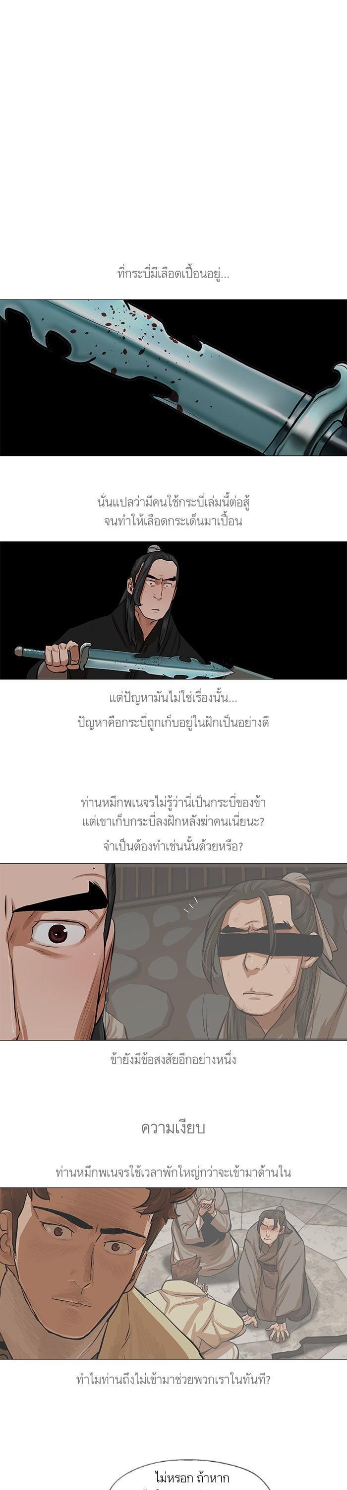 Manga-lc-com อ่านมังงะ อ่านการ์ตูน ออนไลน์ ฟรี Reincarnated Escort Warrior ตอนที่ 1 2 3 4 5 6 7 8 9 10 11 12 13 14 ฟรี ไม่มีโฆษณา Manga-lc - อ่าน มังงะ อ่าน การ์ตูน ออนไลน์ อ่านมังงะ ฟรี