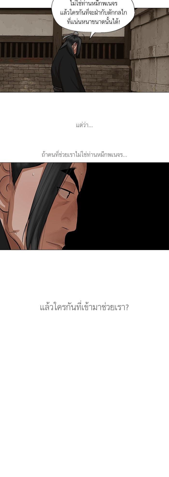 Manga-lc-com อ่านมังงะ อ่านการ์ตูน ออนไลน์ ฟรี Reincarnated Escort Warrior ตอนที่ 1 2 3 4 5 6 7 8 9 10 11 12 13 14 ฟรี ไม่มีโฆษณา Manga-lc - อ่าน มังงะ อ่าน การ์ตูน ออนไลน์ อ่านมังงะ ฟรี