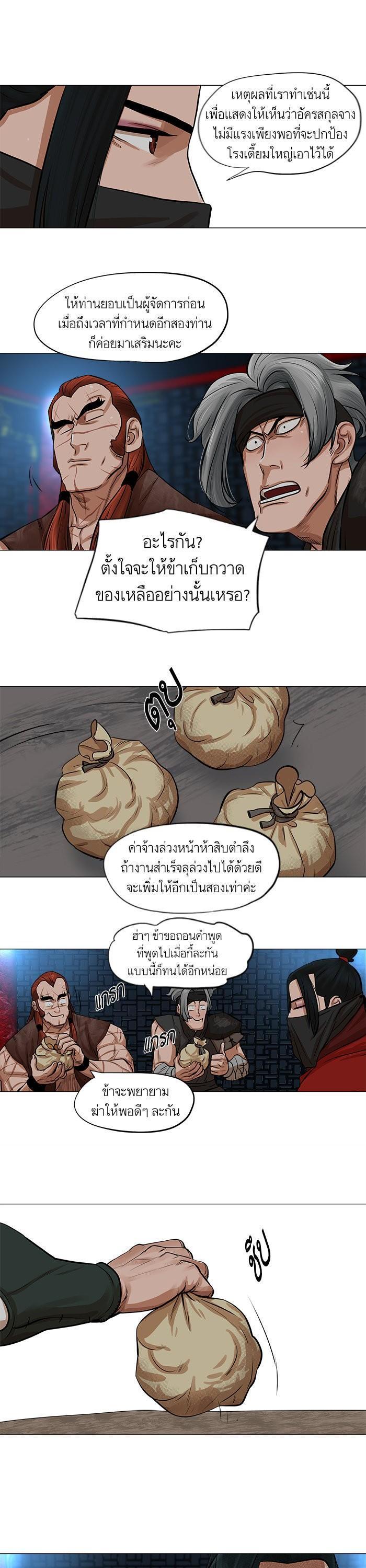 Manga-lc-com อ่านมังงะ อ่านการ์ตูน ออนไลน์ ฟรี Reincarnated Escort Warrior ตอนที่ 1 2 3 4 5 6 7 8 9 10 11 12 13 14 ฟรี ไม่มีโฆษณา Manga-lc - อ่าน มังงะ อ่าน การ์ตูน ออนไลน์ อ่านมังงะ ฟรี