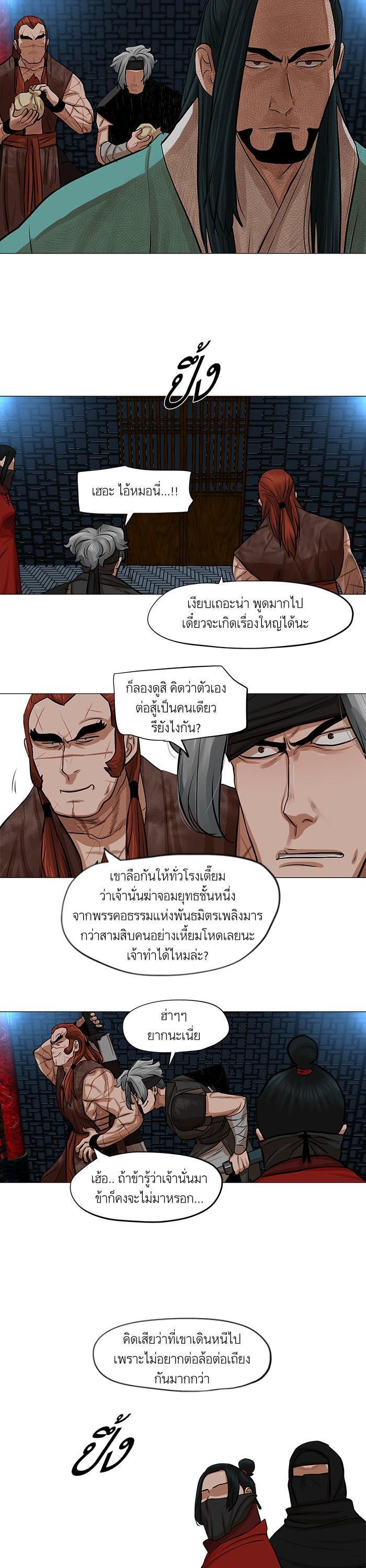 Manga-lc-com อ่านมังงะ อ่านการ์ตูน ออนไลน์ ฟรี Reincarnated Escort Warrior ตอนที่ 1 2 3 4 5 6 7 8 9 10 11 12 13 14 ฟรี ไม่มีโฆษณา Manga-lc - อ่าน มังงะ อ่าน การ์ตูน ออนไลน์ อ่านมังงะ ฟรี