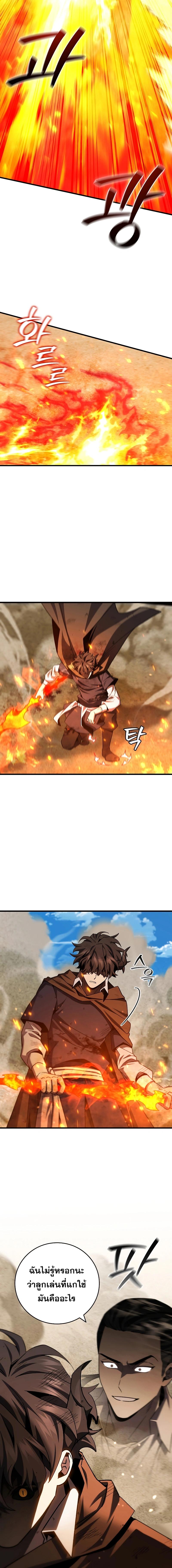 Manga-lc-com อ่านมังงะ อ่านการ์ตูน ออนไลน์ ฟรี Dragon-Devouring Mage ตอนที่ 1 2 3 4 5 6 7 8 9 10 11 12 13 14 ฟรี ไม่มีโฆษณา Manga-lc - อ่าน มังงะ อ่าน การ์ตูน ออนไลน์ อ่านมังงะ ฟรี