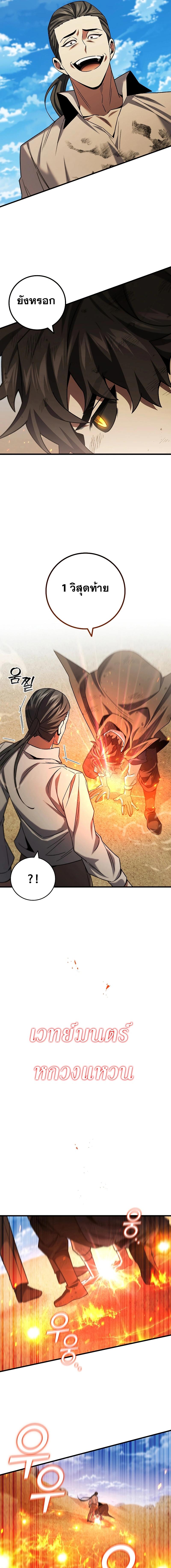 Manga-lc-com อ่านมังงะ อ่านการ์ตูน ออนไลน์ ฟรี Dragon-Devouring Mage ตอนที่ 1 2 3 4 5 6 7 8 9 10 11 12 13 14 ฟรี ไม่มีโฆษณา Manga-lc - อ่าน มังงะ อ่าน การ์ตูน ออนไลน์ อ่านมังงะ ฟรี