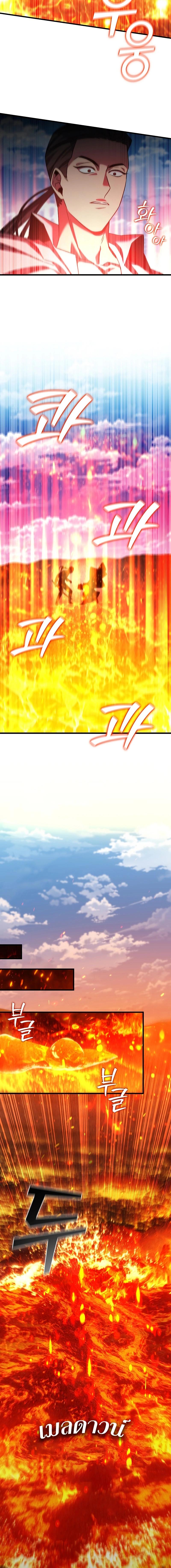 Manga-lc-com อ่านมังงะ อ่านการ์ตูน ออนไลน์ ฟรี Dragon-Devouring Mage ตอนที่ 1 2 3 4 5 6 7 8 9 10 11 12 13 14 ฟรี ไม่มีโฆษณา Manga-lc - อ่าน มังงะ อ่าน การ์ตูน ออนไลน์ อ่านมังงะ ฟรี