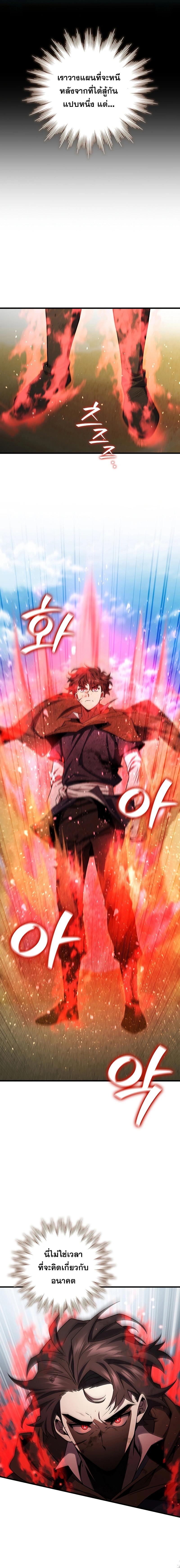 Manga-lc-com อ่านมังงะ อ่านการ์ตูน ออนไลน์ ฟรี Dragon-Devouring Mage ตอนที่ 1 2 3 4 5 6 7 8 9 10 11 12 13 14 ฟรี ไม่มีโฆษณา Manga-lc - อ่าน มังงะ อ่าน การ์ตูน ออนไลน์ อ่านมังงะ ฟรี