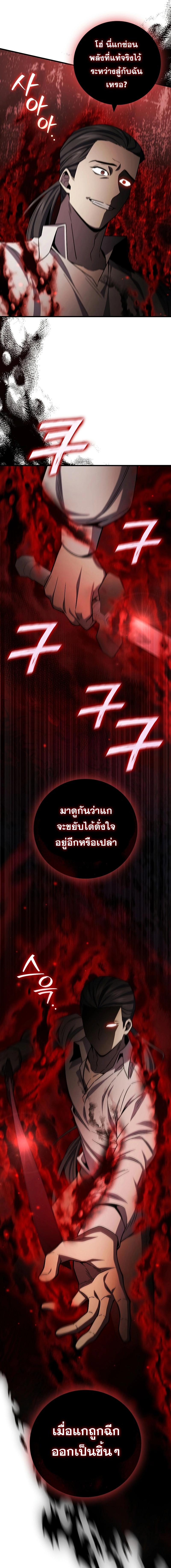 Manga-lc-com อ่านมังงะ อ่านการ์ตูน ออนไลน์ ฟรี Dragon-Devouring Mage ตอนที่ 1 2 3 4 5 6 7 8 9 10 11 12 13 14 ฟรี ไม่มีโฆษณา Manga-lc - อ่าน มังงะ อ่าน การ์ตูน ออนไลน์ อ่านมังงะ ฟรี