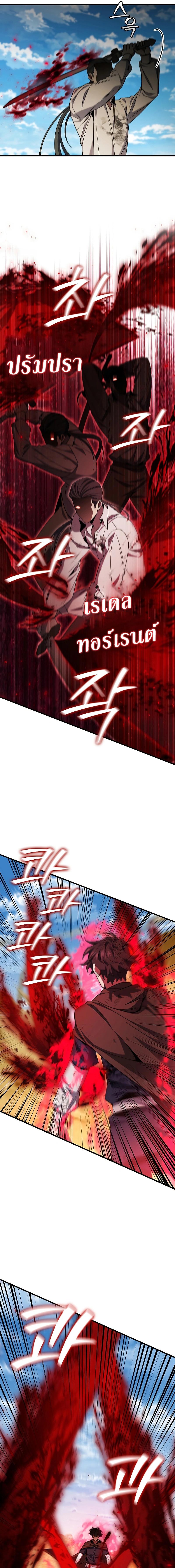 Manga-lc-com อ่านมังงะ อ่านการ์ตูน ออนไลน์ ฟรี Dragon-Devouring Mage ตอนที่ 1 2 3 4 5 6 7 8 9 10 11 12 13 14 ฟรี ไม่มีโฆษณา Manga-lc - อ่าน มังงะ อ่าน การ์ตูน ออนไลน์ อ่านมังงะ ฟรี