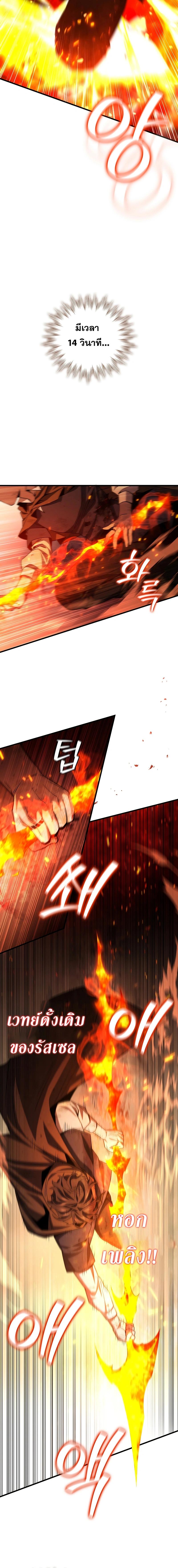 Manga-lc-com อ่านมังงะ อ่านการ์ตูน ออนไลน์ ฟรี Dragon-Devouring Mage ตอนที่ 1 2 3 4 5 6 7 8 9 10 11 12 13 14 ฟรี ไม่มีโฆษณา Manga-lc - อ่าน มังงะ อ่าน การ์ตูน ออนไลน์ อ่านมังงะ ฟรี