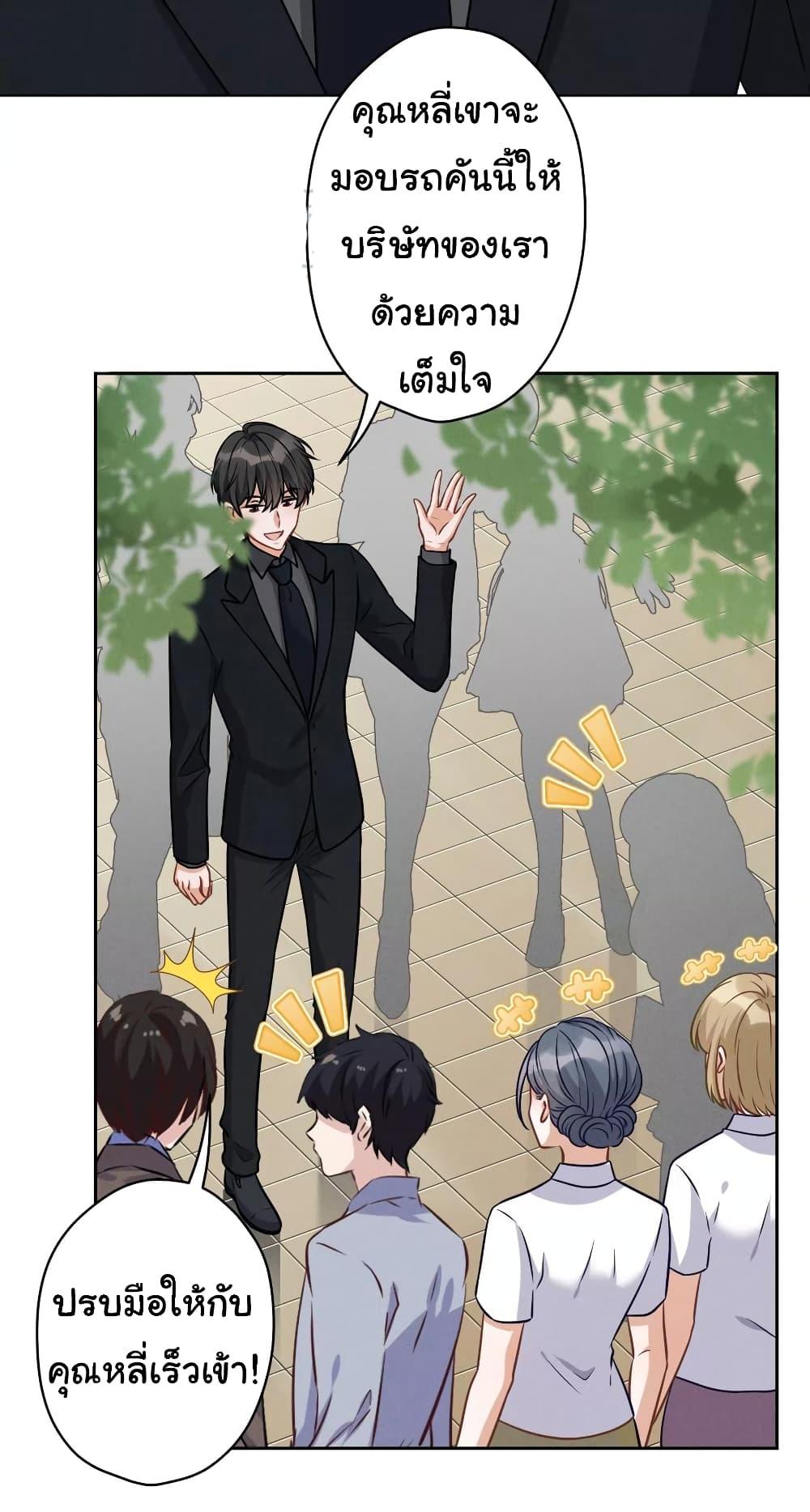 Manga-lc-com อ่านมังงะ อ่านการ์ตูน ออนไลน์ ฟรี Lu Feng is the Best Son-in-law ตอนที่ 1 2 3 4 5 6 7 8 9 10 11 12 13 14 ฟรี ไม่มีโฆษณา Manga-lc - อ่าน มังงะ อ่าน การ์ตูน ออนไลน์ อ่านมังงะ ฟรี