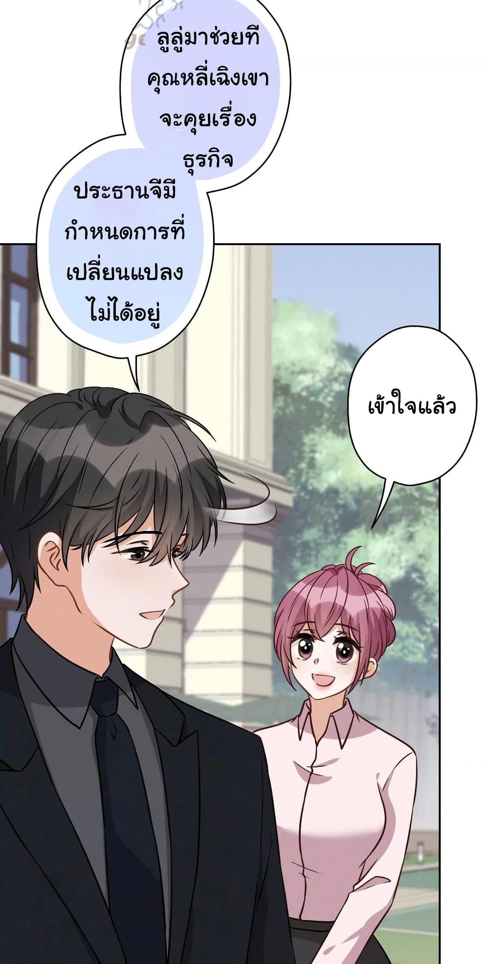 Manga-lc-com อ่านมังงะ อ่านการ์ตูน ออนไลน์ ฟรี Lu Feng is the Best Son-in-law ตอนที่ 1 2 3 4 5 6 7 8 9 10 11 12 13 14 ฟรี ไม่มีโฆษณา Manga-lc - อ่าน มังงะ อ่าน การ์ตูน ออนไลน์ อ่านมังงะ ฟรี