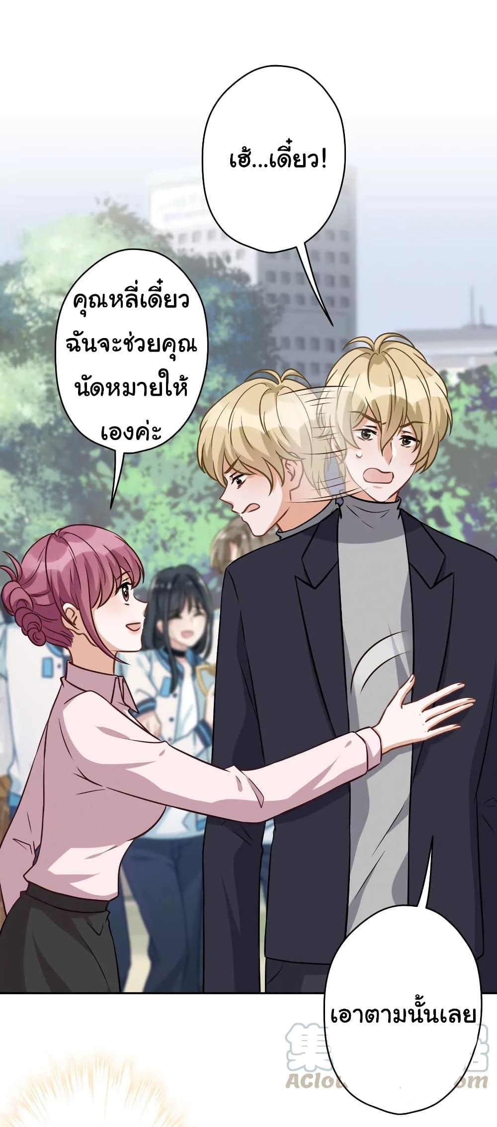 Manga-lc-com อ่านมังงะ อ่านการ์ตูน ออนไลน์ ฟรี Lu Feng is the Best Son-in-law ตอนที่ 1 2 3 4 5 6 7 8 9 10 11 12 13 14 ฟรี ไม่มีโฆษณา Manga-lc - อ่าน มังงะ อ่าน การ์ตูน ออนไลน์ อ่านมังงะ ฟรี