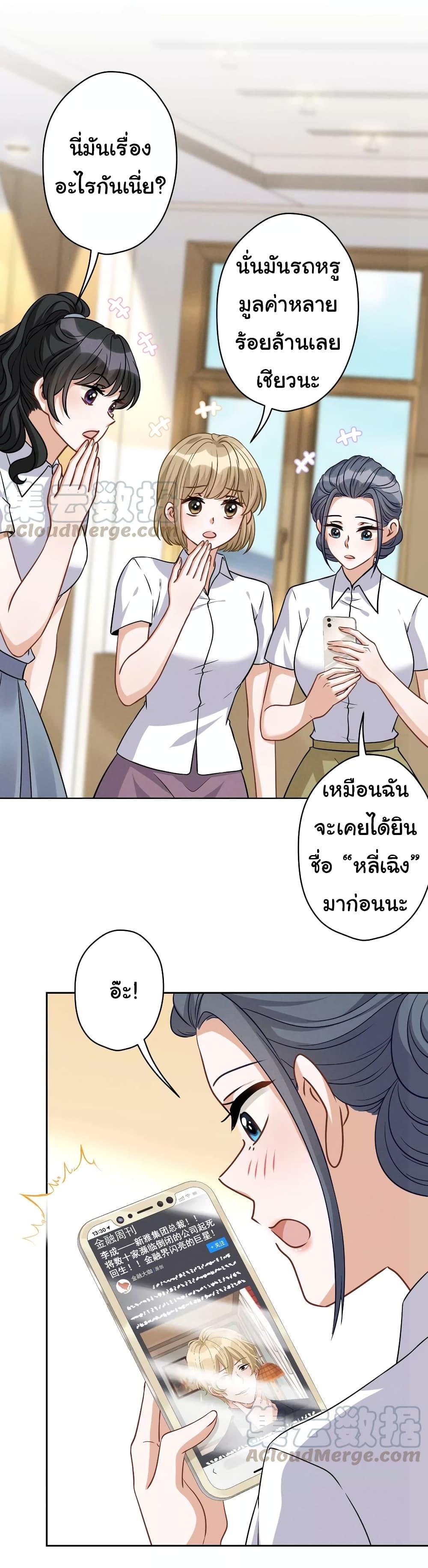 Manga-lc-com อ่านมังงะ อ่านการ์ตูน ออนไลน์ ฟรี Lu Feng is the Best Son-in-law ตอนที่ 1 2 3 4 5 6 7 8 9 10 11 12 13 14 ฟรี ไม่มีโฆษณา Manga-lc - อ่าน มังงะ อ่าน การ์ตูน ออนไลน์ อ่านมังงะ ฟรี