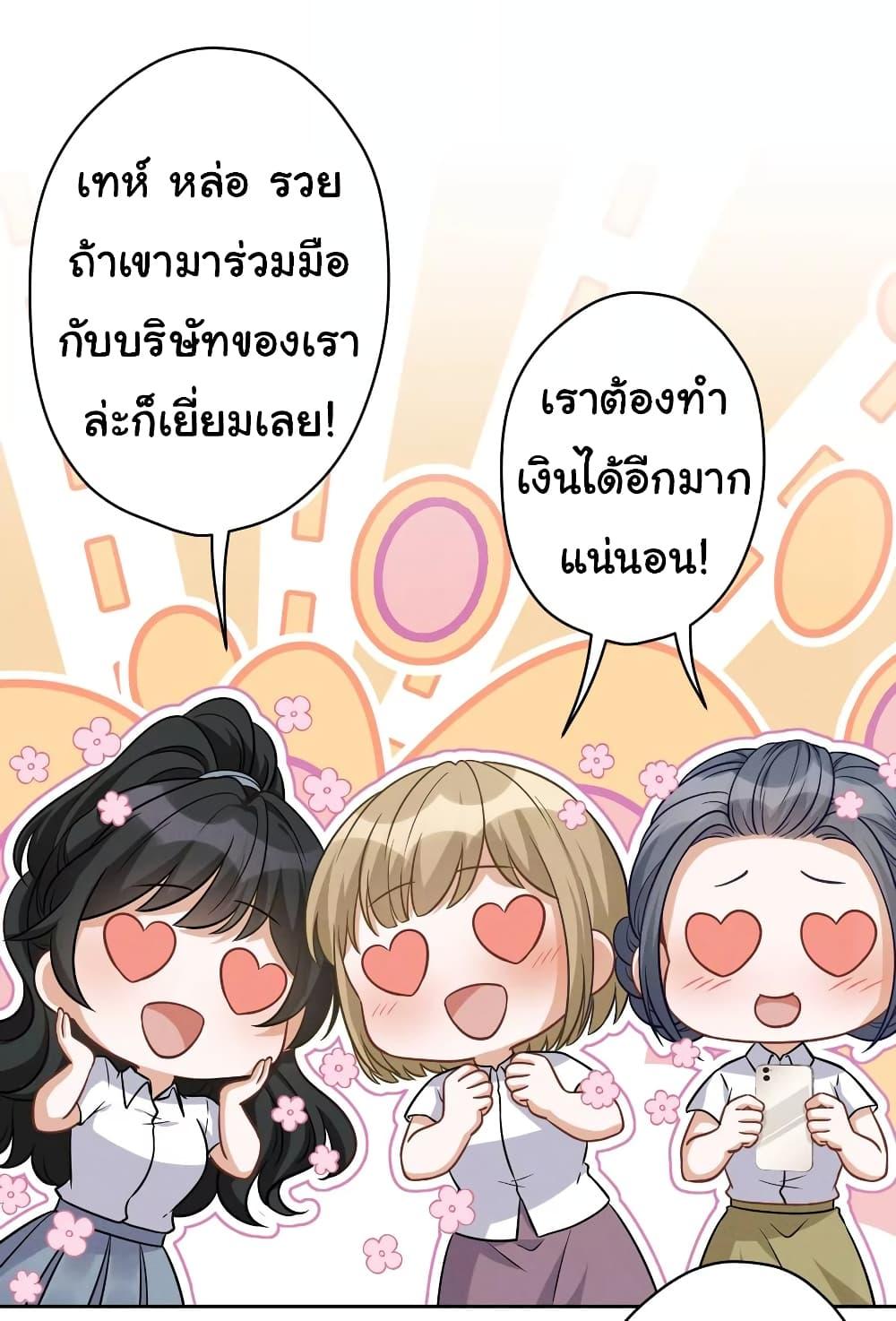 Manga-lc-com อ่านมังงะ อ่านการ์ตูน ออนไลน์ ฟรี Lu Feng is the Best Son-in-law ตอนที่ 1 2 3 4 5 6 7 8 9 10 11 12 13 14 ฟรี ไม่มีโฆษณา Manga-lc - อ่าน มังงะ อ่าน การ์ตูน ออนไลน์ อ่านมังงะ ฟรี