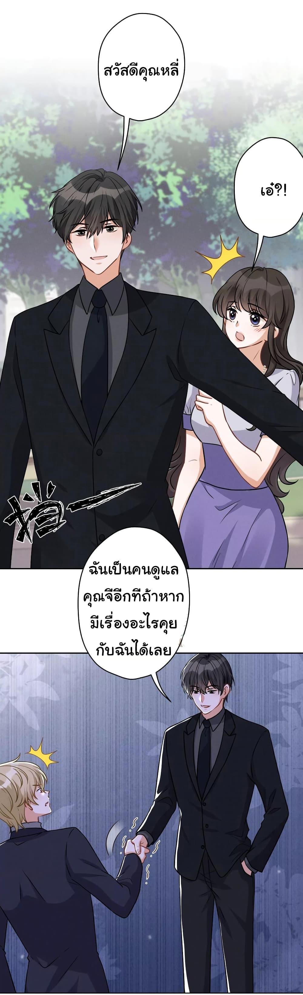 Manga-lc-com อ่านมังงะ อ่านการ์ตูน ออนไลน์ ฟรี Lu Feng is the Best Son-in-law ตอนที่ 1 2 3 4 5 6 7 8 9 10 11 12 13 14 ฟรี ไม่มีโฆษณา Manga-lc - อ่าน มังงะ อ่าน การ์ตูน ออนไลน์ อ่านมังงะ ฟรี