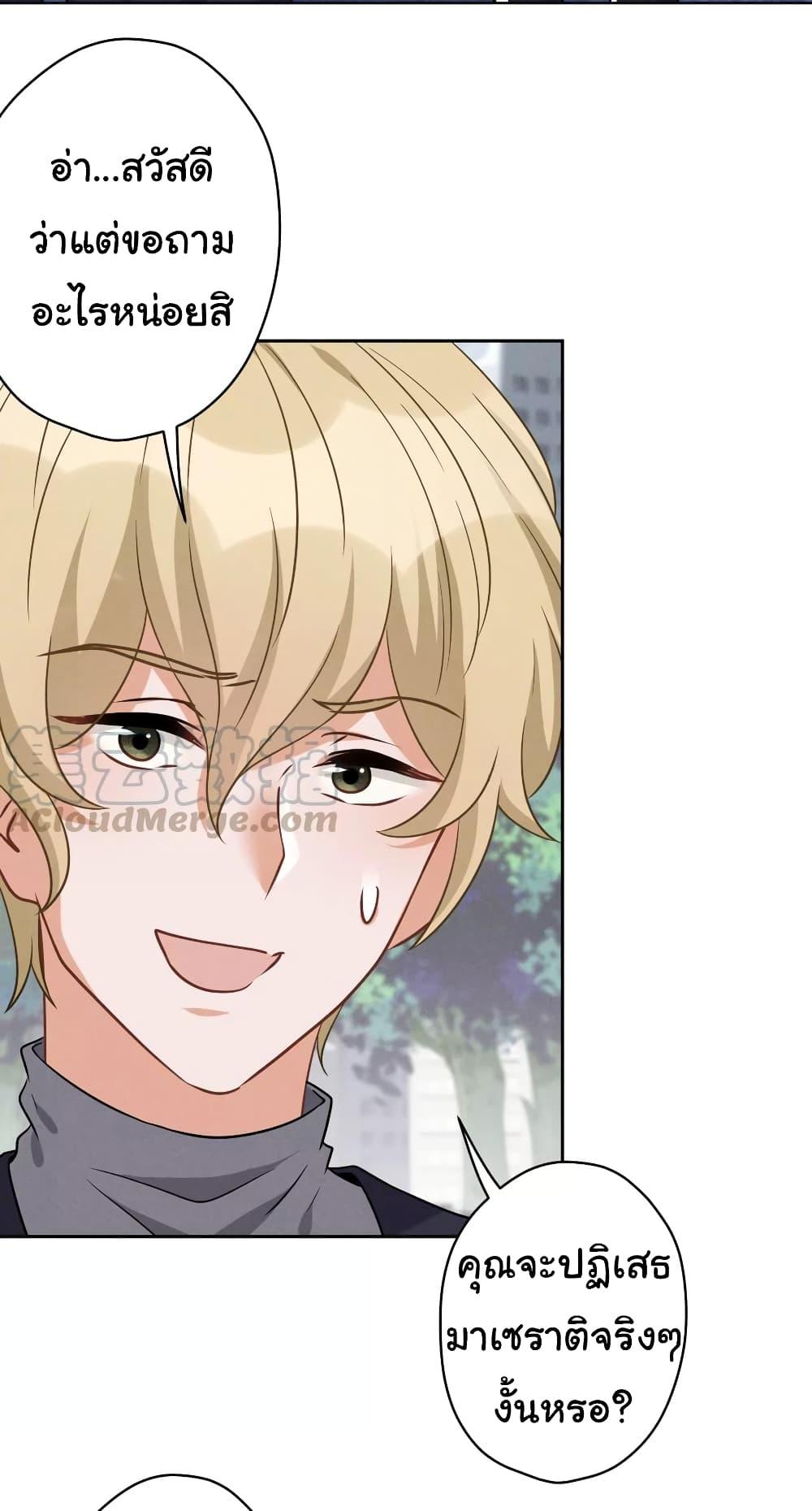 Manga-lc-com อ่านมังงะ อ่านการ์ตูน ออนไลน์ ฟรี Lu Feng is the Best Son-in-law ตอนที่ 1 2 3 4 5 6 7 8 9 10 11 12 13 14 ฟรี ไม่มีโฆษณา Manga-lc - อ่าน มังงะ อ่าน การ์ตูน ออนไลน์ อ่านมังงะ ฟรี