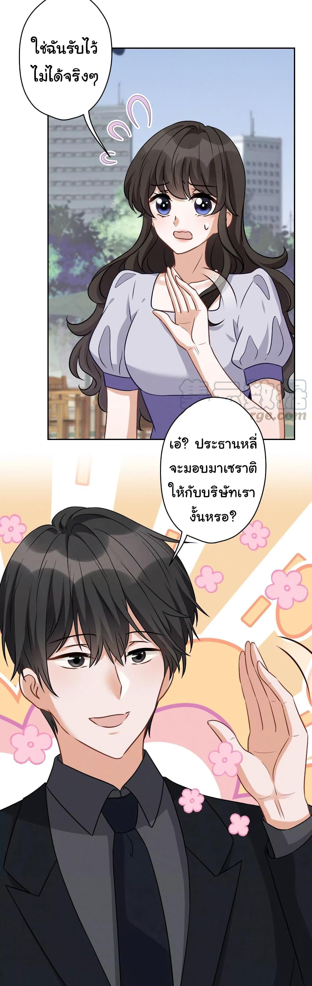 Manga-lc-com อ่านมังงะ อ่านการ์ตูน ออนไลน์ ฟรี Lu Feng is the Best Son-in-law ตอนที่ 1 2 3 4 5 6 7 8 9 10 11 12 13 14 ฟรี ไม่มีโฆษณา Manga-lc - อ่าน มังงะ อ่าน การ์ตูน ออนไลน์ อ่านมังงะ ฟรี