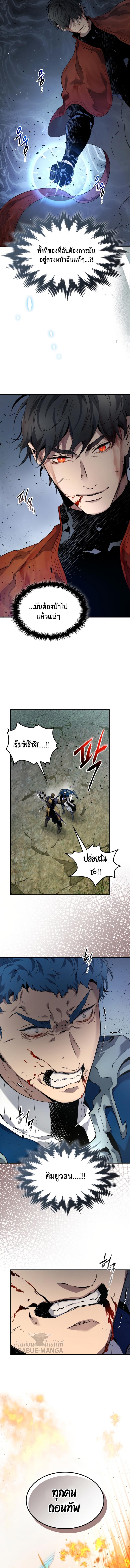 Manga-lc-com อ่านมังงะ อ่านการ์ตูน ออนไลน์ ฟรี Level Up With the Gods ตอนที่ 1 2 3 4 5 6 7 8 9 10 11 12 13 14 ฟรี ไม่มีโฆษณา Manga-lc - อ่าน มังงะ อ่าน การ์ตูน ออนไลน์ อ่านมังงะ ฟรี
