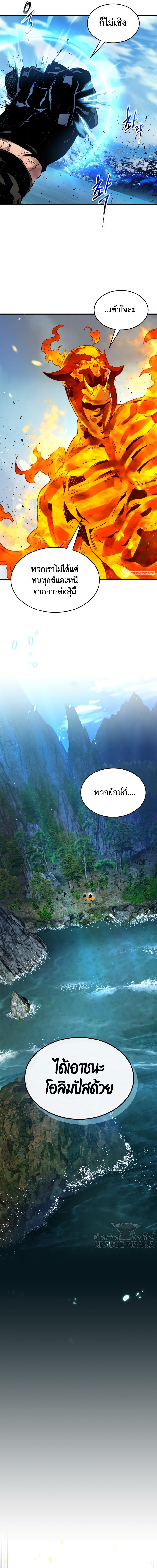 Manga-lc-com อ่านมังงะ อ่านการ์ตูน ออนไลน์ ฟรี Level Up With the Gods ตอนที่ 1 2 3 4 5 6 7 8 9 10 11 12 13 14 ฟรี ไม่มีโฆษณา Manga-lc - อ่าน มังงะ อ่าน การ์ตูน ออนไลน์ อ่านมังงะ ฟรี