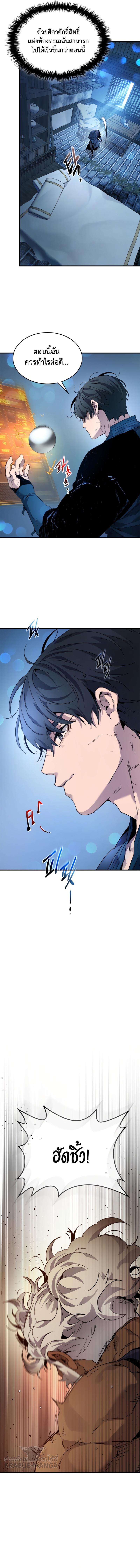 Manga-lc-com อ่านมังงะ อ่านการ์ตูน ออนไลน์ ฟรี Level Up With the Gods ตอนที่ 1 2 3 4 5 6 7 8 9 10 11 12 13 14 ฟรี ไม่มีโฆษณา Manga-lc - อ่าน มังงะ อ่าน การ์ตูน ออนไลน์ อ่านมังงะ ฟรี