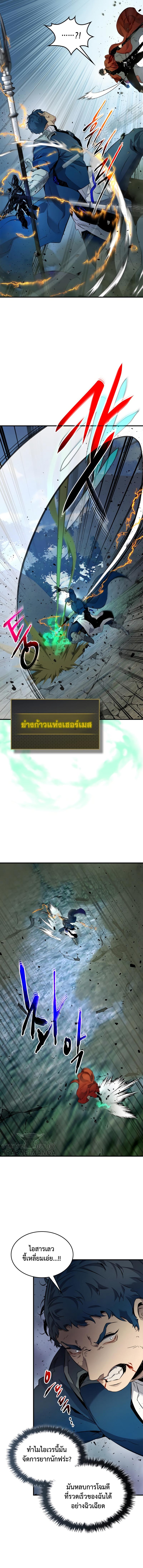 Manga-lc-com อ่านมังงะ อ่านการ์ตูน ออนไลน์ ฟรี Level Up With the Gods ตอนที่ 1 2 3 4 5 6 7 8 9 10 11 12 13 14 ฟรี ไม่มีโฆษณา Manga-lc - อ่าน มังงะ อ่าน การ์ตูน ออนไลน์ อ่านมังงะ ฟรี