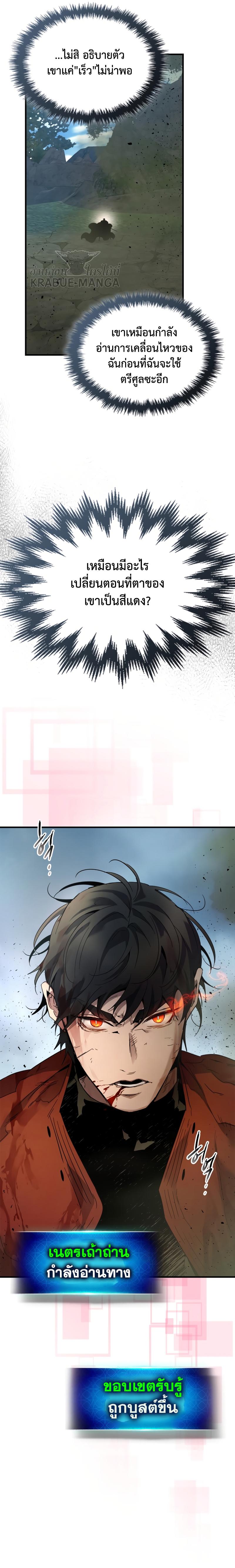 Manga-lc-com อ่านมังงะ อ่านการ์ตูน ออนไลน์ ฟรี Level Up With the Gods ตอนที่ 1 2 3 4 5 6 7 8 9 10 11 12 13 14 ฟรี ไม่มีโฆษณา Manga-lc - อ่าน มังงะ อ่าน การ์ตูน ออนไลน์ อ่านมังงะ ฟรี
