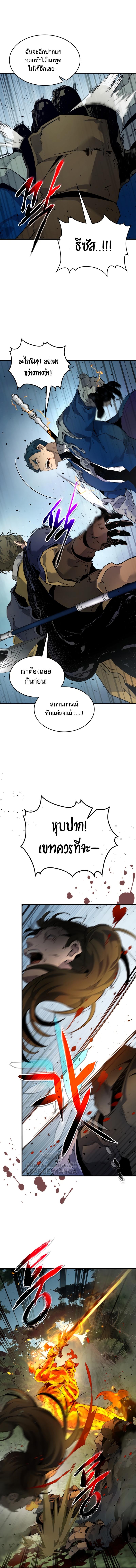 Manga-lc-com อ่านมังงะ อ่านการ์ตูน ออนไลน์ ฟรี Level Up With the Gods ตอนที่ 1 2 3 4 5 6 7 8 9 10 11 12 13 14 ฟรี ไม่มีโฆษณา Manga-lc - อ่าน มังงะ อ่าน การ์ตูน ออนไลน์ อ่านมังงะ ฟรี