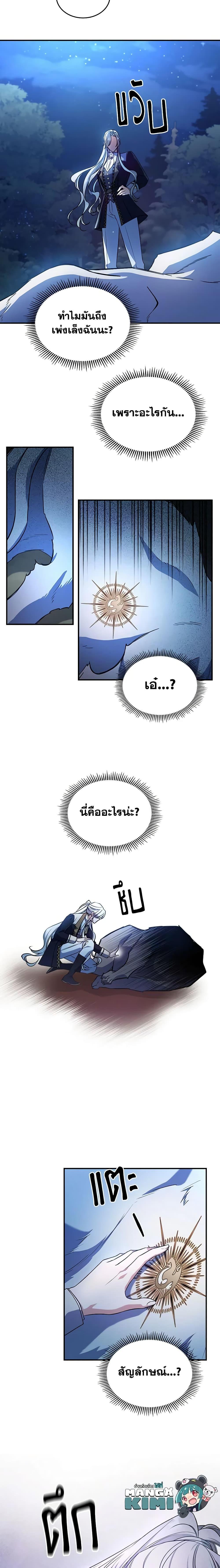 Manga-lc-com อ่านมังงะ อ่านการ์ตูน ออนไลน์ ฟรี The Max-Leveled Princess Is Bored Today as Well ตอนที่ 1 2 3 4 5 6 7 8 9 10 11 12 13 14 ฟรี ไม่มีโฆษณา Manga-lc - อ่าน มังงะ อ่าน การ์ตูน ออนไลน์ อ่านมังงะ ฟรี