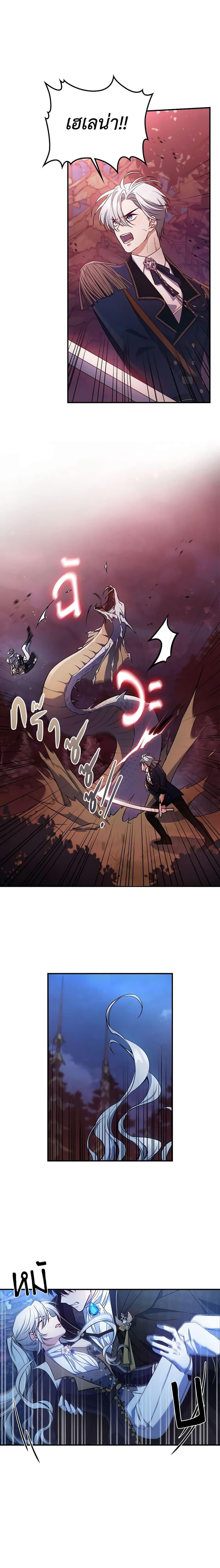 Manga-lc-com อ่านมังงะ อ่านการ์ตูน ออนไลน์ ฟรี The Max-Leveled Princess Is Bored Today as Well ตอนที่ 1 2 3 4 5 6 7 8 9 10 11 12 13 14 ฟรี ไม่มีโฆษณา Manga-lc - อ่าน มังงะ อ่าน การ์ตูน ออนไลน์ อ่านมังงะ ฟรี