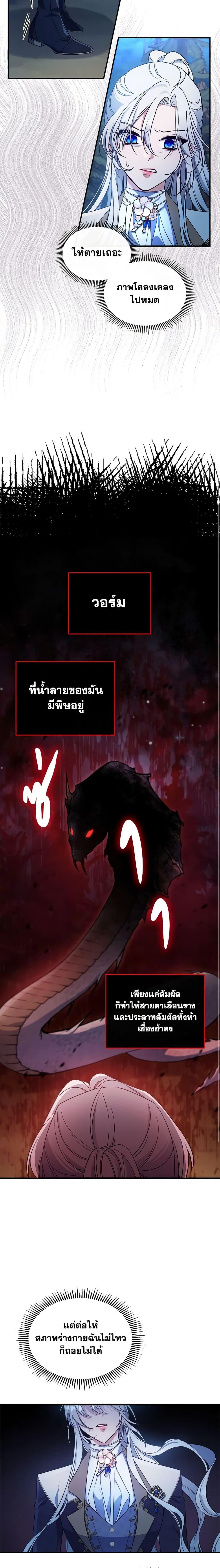 Manga-lc-com อ่านมังงะ อ่านการ์ตูน ออนไลน์ ฟรี The Max-Leveled Princess Is Bored Today as Well ตอนที่ 1 2 3 4 5 6 7 8 9 10 11 12 13 14 ฟรี ไม่มีโฆษณา Manga-lc - อ่าน มังงะ อ่าน การ์ตูน ออนไลน์ อ่านมังงะ ฟรี