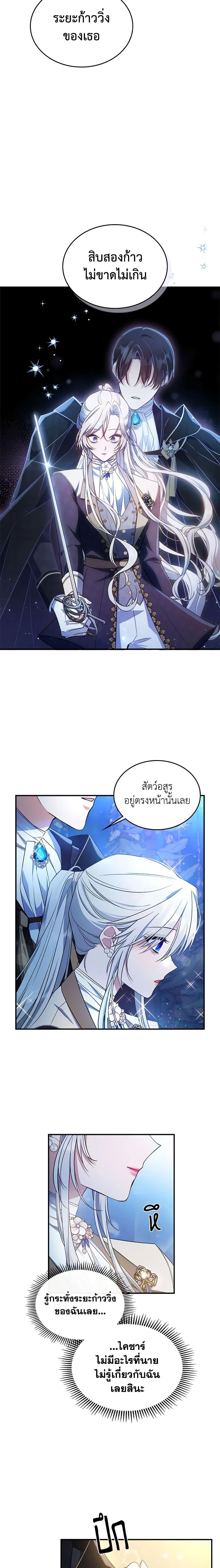 Manga-lc-com อ่านมังงะ อ่านการ์ตูน ออนไลน์ ฟรี The Max-Leveled Princess Is Bored Today as Well ตอนที่ 1 2 3 4 5 6 7 8 9 10 11 12 13 14 ฟรี ไม่มีโฆษณา Manga-lc - อ่าน มังงะ อ่าน การ์ตูน ออนไลน์ อ่านมังงะ ฟรี