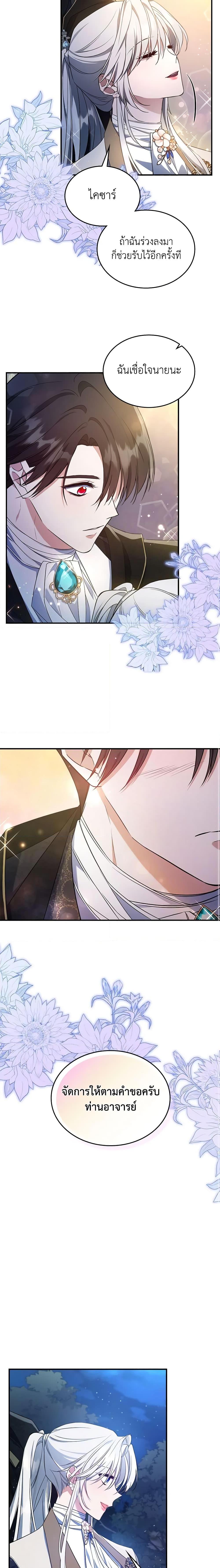 Manga-lc-com อ่านมังงะ อ่านการ์ตูน ออนไลน์ ฟรี The Max-Leveled Princess Is Bored Today as Well ตอนที่ 1 2 3 4 5 6 7 8 9 10 11 12 13 14 ฟรี ไม่มีโฆษณา Manga-lc - อ่าน มังงะ อ่าน การ์ตูน ออนไลน์ อ่านมังงะ ฟรี