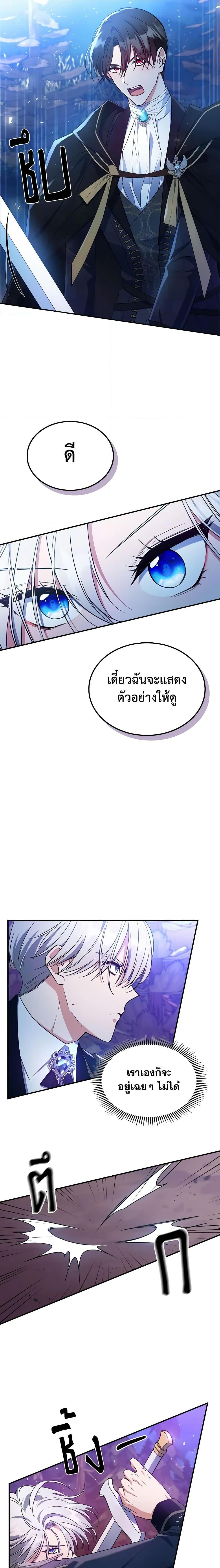 Manga-lc-com อ่านมังงะ อ่านการ์ตูน ออนไลน์ ฟรี The Max-Leveled Princess Is Bored Today as Well ตอนที่ 1 2 3 4 5 6 7 8 9 10 11 12 13 14 ฟรี ไม่มีโฆษณา Manga-lc - อ่าน มังงะ อ่าน การ์ตูน ออนไลน์ อ่านมังงะ ฟรี