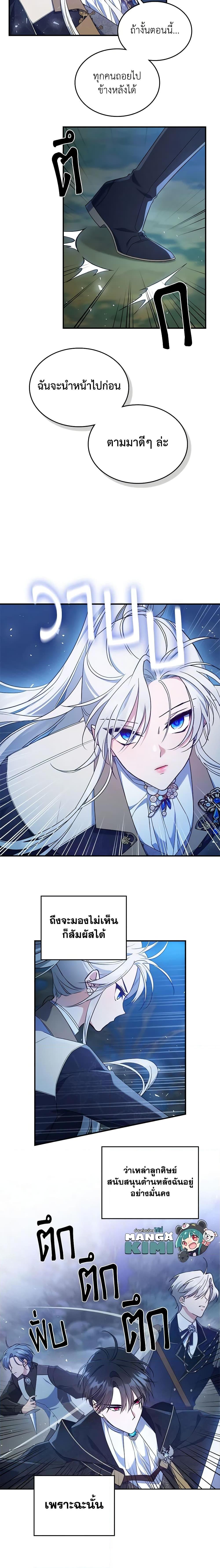 Manga-lc-com อ่านมังงะ อ่านการ์ตูน ออนไลน์ ฟรี The Max-Leveled Princess Is Bored Today as Well ตอนที่ 1 2 3 4 5 6 7 8 9 10 11 12 13 14 ฟรี ไม่มีโฆษณา Manga-lc - อ่าน มังงะ อ่าน การ์ตูน ออนไลน์ อ่านมังงะ ฟรี