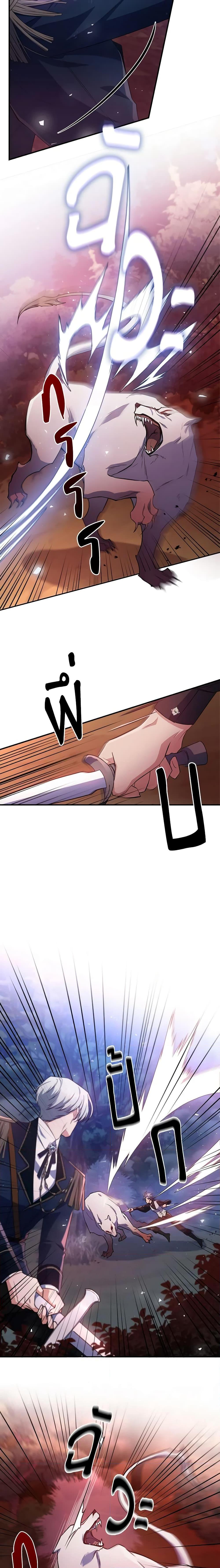 Manga-lc-com อ่านมังงะ อ่านการ์ตูน ออนไลน์ ฟรี The Max-Leveled Princess Is Bored Today as Well ตอนที่ 1 2 3 4 5 6 7 8 9 10 11 12 13 14 ฟรี ไม่มีโฆษณา Manga-lc - อ่าน มังงะ อ่าน การ์ตูน ออนไลน์ อ่านมังงะ ฟรี