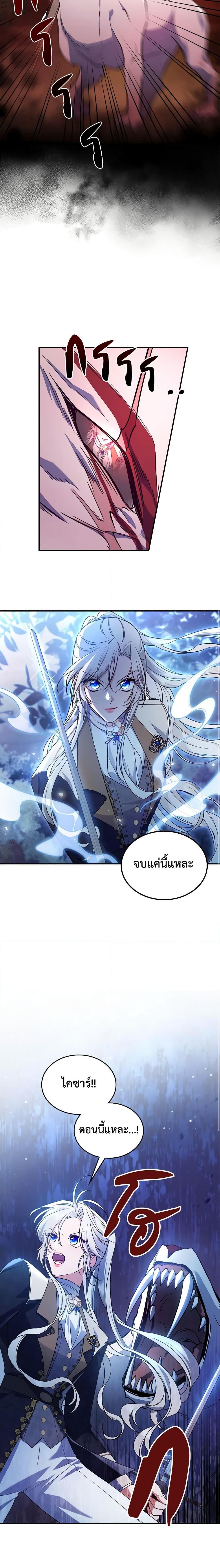 Manga-lc-com อ่านมังงะ อ่านการ์ตูน ออนไลน์ ฟรี The Max-Leveled Princess Is Bored Today as Well ตอนที่ 1 2 3 4 5 6 7 8 9 10 11 12 13 14 ฟรี ไม่มีโฆษณา Manga-lc - อ่าน มังงะ อ่าน การ์ตูน ออนไลน์ อ่านมังงะ ฟรี