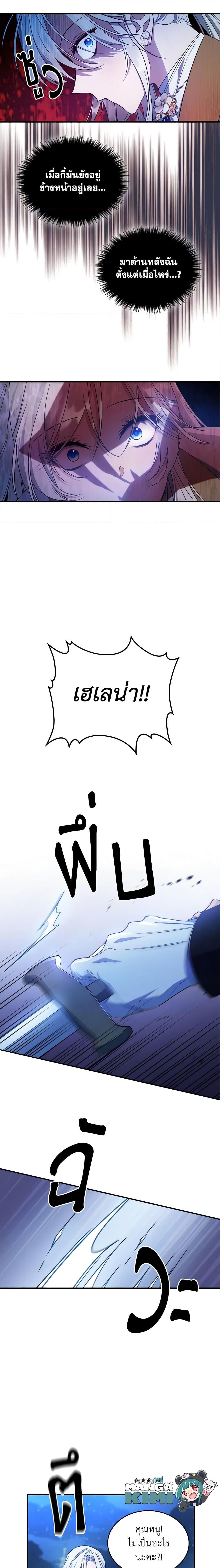 Manga-lc-com อ่านมังงะ อ่านการ์ตูน ออนไลน์ ฟรี The Max-Leveled Princess Is Bored Today as Well ตอนที่ 1 2 3 4 5 6 7 8 9 10 11 12 13 14 ฟรี ไม่มีโฆษณา Manga-lc - อ่าน มังงะ อ่าน การ์ตูน ออนไลน์ อ่านมังงะ ฟรี