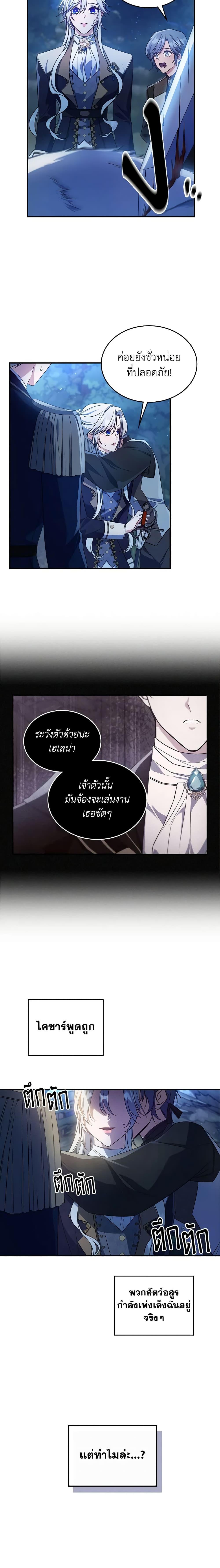 Manga-lc-com อ่านมังงะ อ่านการ์ตูน ออนไลน์ ฟรี The Max-Leveled Princess Is Bored Today as Well ตอนที่ 1 2 3 4 5 6 7 8 9 10 11 12 13 14 ฟรี ไม่มีโฆษณา Manga-lc - อ่าน มังงะ อ่าน การ์ตูน ออนไลน์ อ่านมังงะ ฟรี