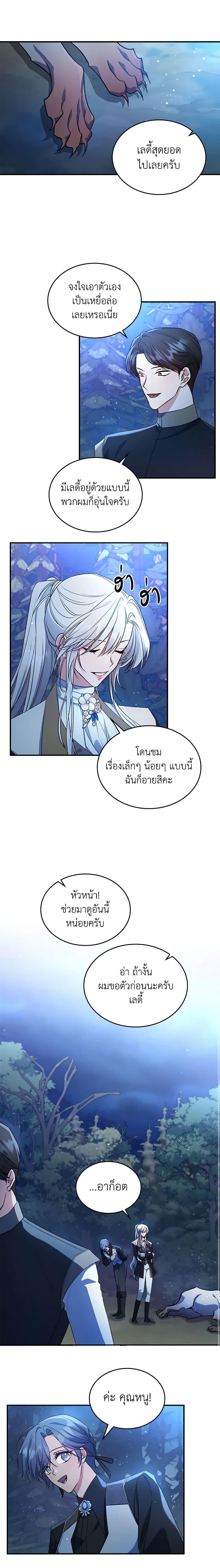 Manga-lc-com อ่านมังงะ อ่านการ์ตูน ออนไลน์ ฟรี The Max-Leveled Princess Is Bored Today as Well ตอนที่ 1 2 3 4 5 6 7 8 9 10 11 12 13 14 ฟรี ไม่มีโฆษณา Manga-lc - อ่าน มังงะ อ่าน การ์ตูน ออนไลน์ อ่านมังงะ ฟรี