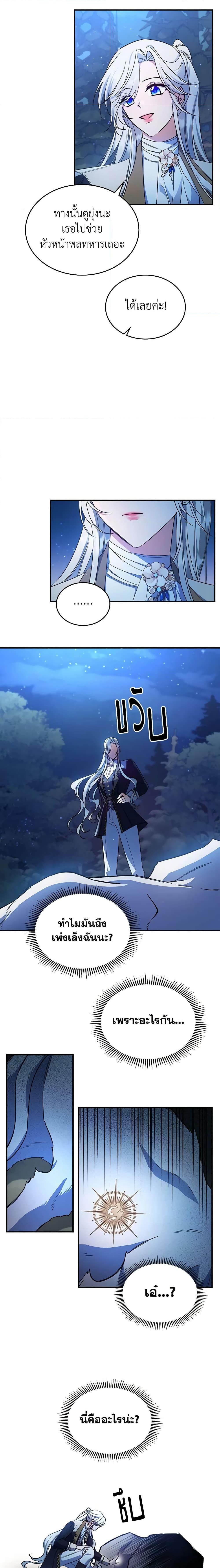 Manga-lc-com อ่านมังงะ อ่านการ์ตูน ออนไลน์ ฟรี The Max-Leveled Princess Is Bored Today as Well ตอนที่ 1 2 3 4 5 6 7 8 9 10 11 12 13 14 ฟรี ไม่มีโฆษณา Manga-lc - อ่าน มังงะ อ่าน การ์ตูน ออนไลน์ อ่านมังงะ ฟรี