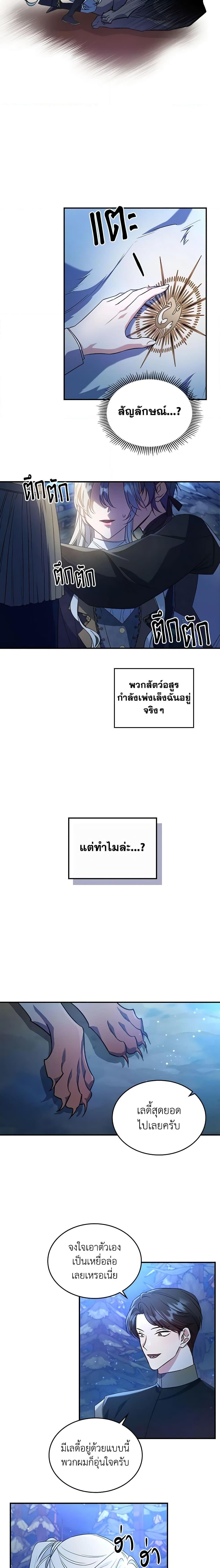 Manga-lc-com อ่านมังงะ อ่านการ์ตูน ออนไลน์ ฟรี The Max-Leveled Princess Is Bored Today as Well ตอนที่ 1 2 3 4 5 6 7 8 9 10 11 12 13 14 ฟรี ไม่มีโฆษณา Manga-lc - อ่าน มังงะ อ่าน การ์ตูน ออนไลน์ อ่านมังงะ ฟรี