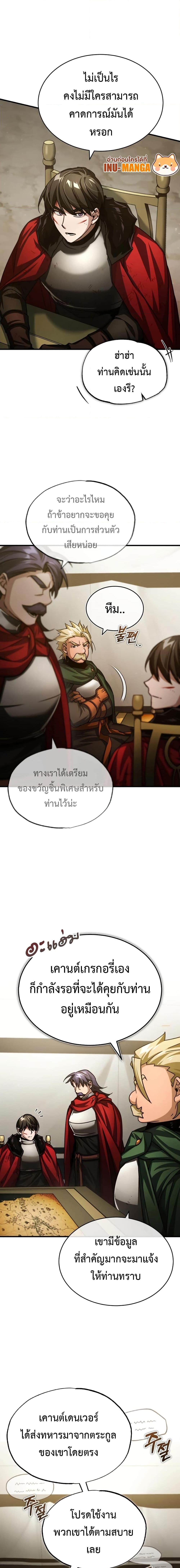 Manga-lc-com อ่านมังงะ อ่านการ์ตูน ออนไลน์ ฟรี The Heavenly Demon Can’t Live a Normal Life ตอนที่ 1 2 3 4 5 6 7 8 9 10 11 12 13 14 ฟรี ไม่มีโฆษณา Manga-lc - อ่าน มังงะ อ่าน การ์ตูน ออนไลน์ อ่านมังงะ ฟรี