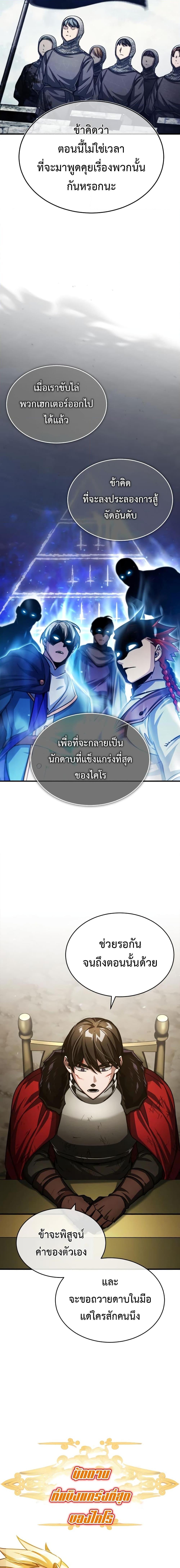 Manga-lc-com อ่านมังงะ อ่านการ์ตูน ออนไลน์ ฟรี The Heavenly Demon Can’t Live a Normal Life ตอนที่ 1 2 3 4 5 6 7 8 9 10 11 12 13 14 ฟรี ไม่มีโฆษณา Manga-lc - อ่าน มังงะ อ่าน การ์ตูน ออนไลน์ อ่านมังงะ ฟรี