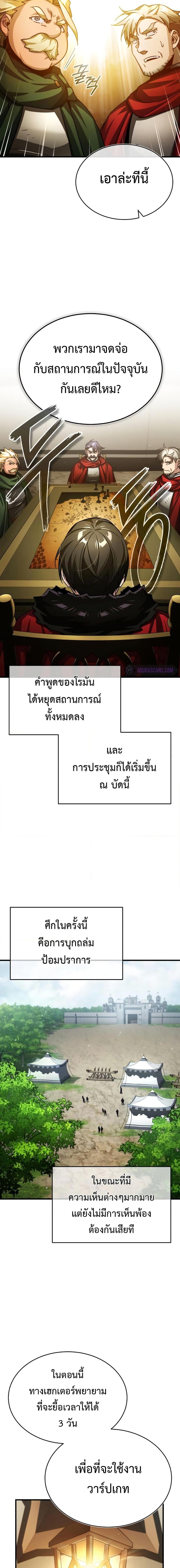 Manga-lc-com อ่านมังงะ อ่านการ์ตูน ออนไลน์ ฟรี The Heavenly Demon Can’t Live a Normal Life ตอนที่ 1 2 3 4 5 6 7 8 9 10 11 12 13 14 ฟรี ไม่มีโฆษณา Manga-lc - อ่าน มังงะ อ่าน การ์ตูน ออนไลน์ อ่านมังงะ ฟรี