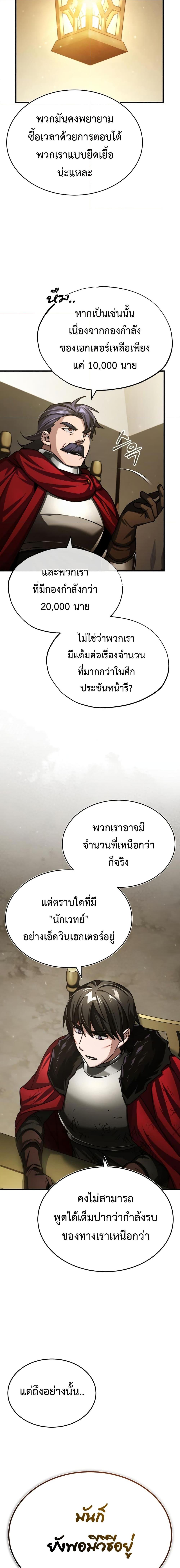 Manga-lc-com อ่านมังงะ อ่านการ์ตูน ออนไลน์ ฟรี The Heavenly Demon Can’t Live a Normal Life ตอนที่ 1 2 3 4 5 6 7 8 9 10 11 12 13 14 ฟรี ไม่มีโฆษณา Manga-lc - อ่าน มังงะ อ่าน การ์ตูน ออนไลน์ อ่านมังงะ ฟรี