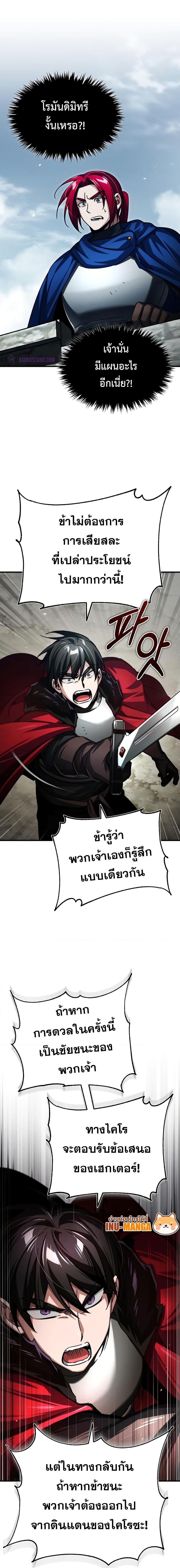 Manga-lc-com อ่านมังงะ อ่านการ์ตูน ออนไลน์ ฟรี The Heavenly Demon Can’t Live a Normal Life ตอนที่ 1 2 3 4 5 6 7 8 9 10 11 12 13 14 ฟรี ไม่มีโฆษณา Manga-lc - อ่าน มังงะ อ่าน การ์ตูน ออนไลน์ อ่านมังงะ ฟรี