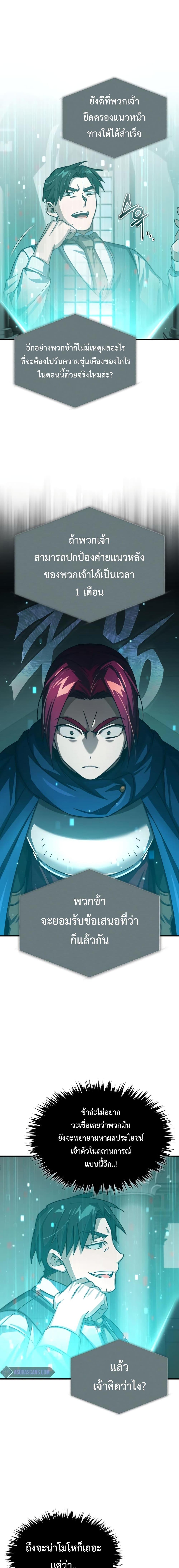 Manga-lc-com อ่านมังงะ อ่านการ์ตูน ออนไลน์ ฟรี The Heavenly Demon Can’t Live a Normal Life ตอนที่ 1 2 3 4 5 6 7 8 9 10 11 12 13 14 ฟรี ไม่มีโฆษณา Manga-lc - อ่าน มังงะ อ่าน การ์ตูน ออนไลน์ อ่านมังงะ ฟรี